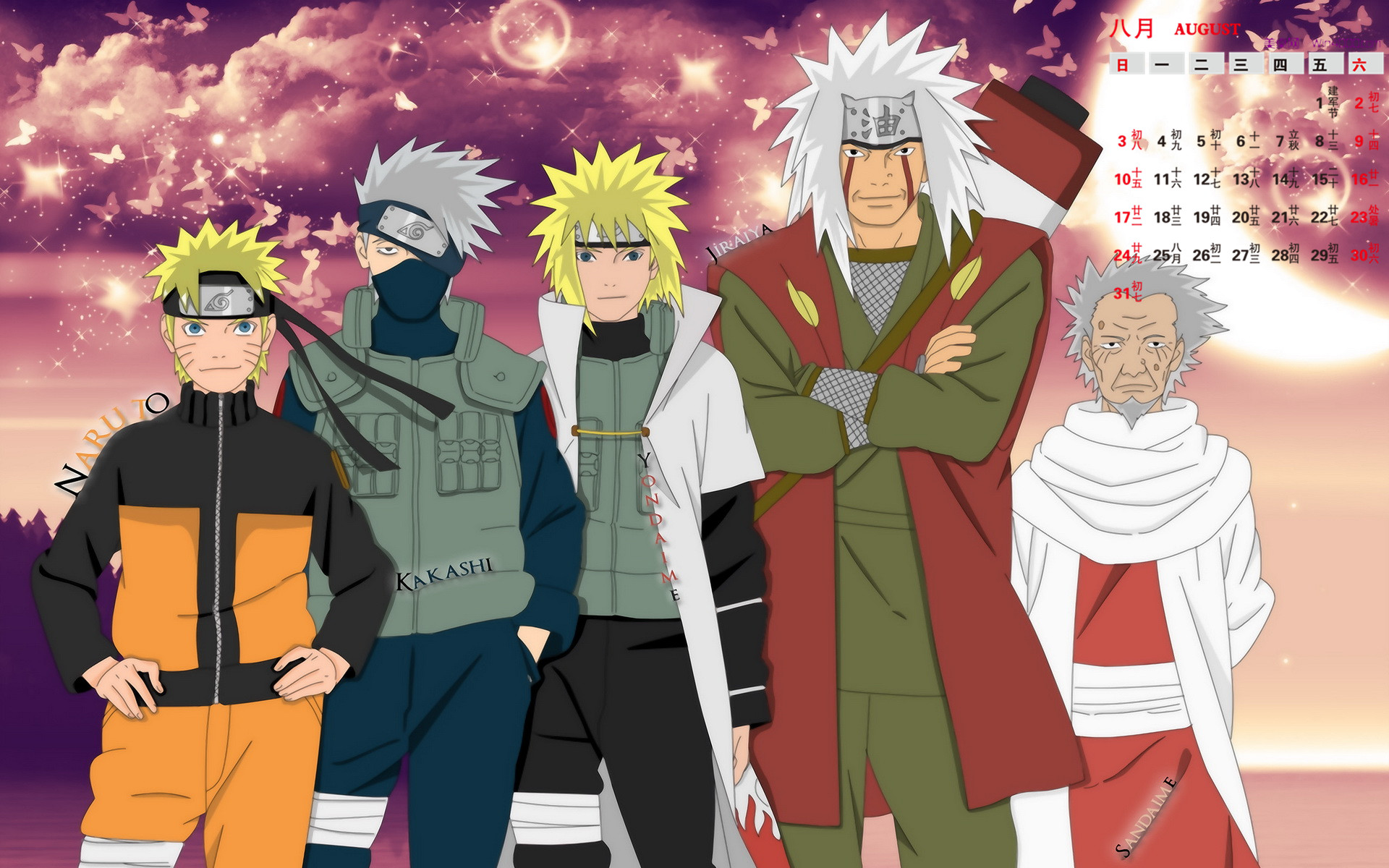 Naruto